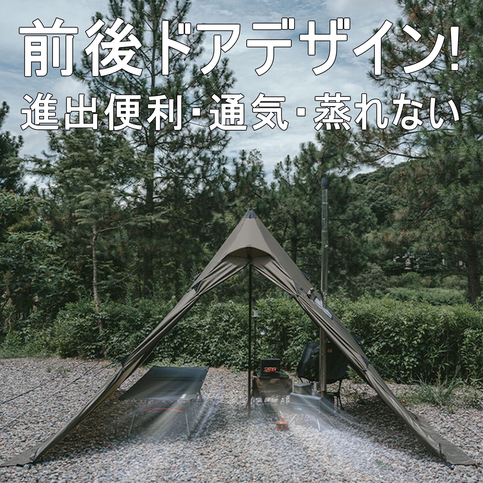 Amazon.co.jp: Naturehike Ranch fire ワンポールテント 新型難